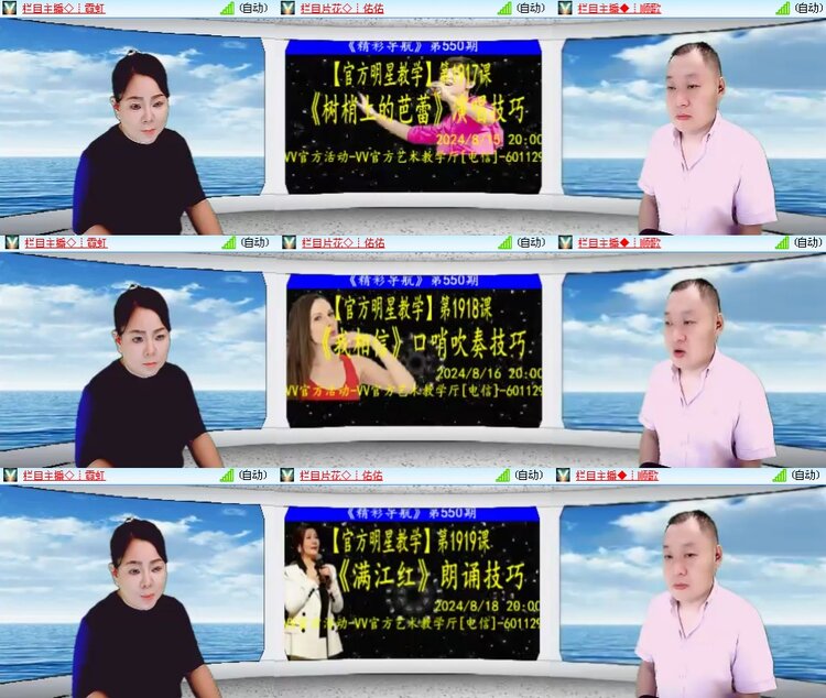 思点🎤V娱热点