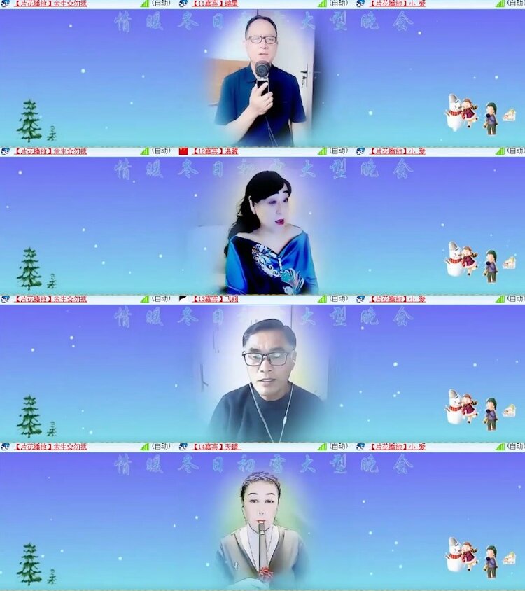 杜影🎤V娱热点