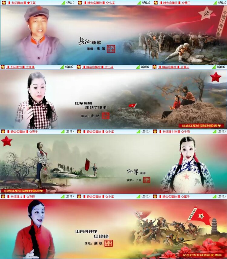 浓茶🎤V娱热点