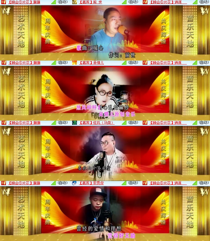 海燕🎤V娱热点