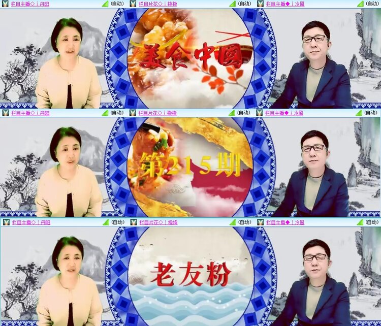 若雨🎤V娱热点