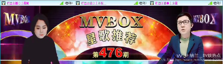 纳兰＿🎤V娱热点