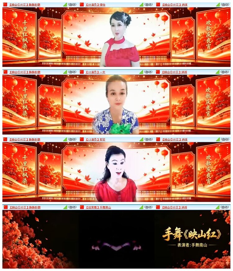 苏苏🎤V娱热点
