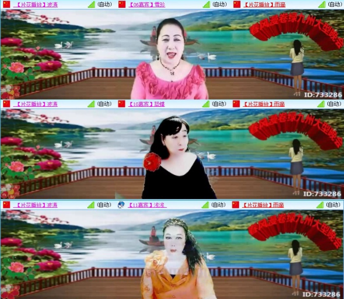 航航🎤V娱热点