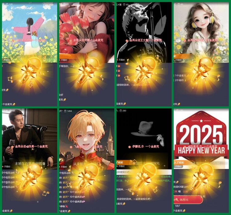 柠檬🎤V娱热点