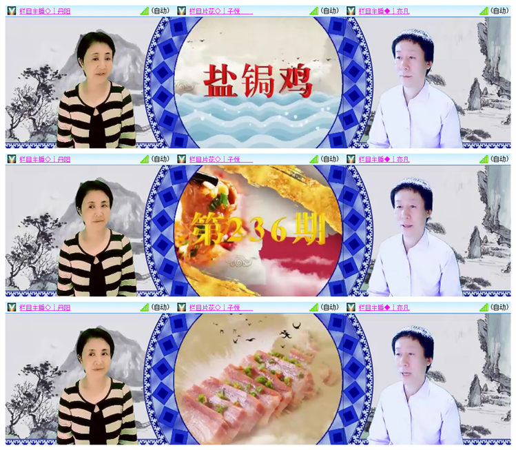 雪儿🎤V娱热点