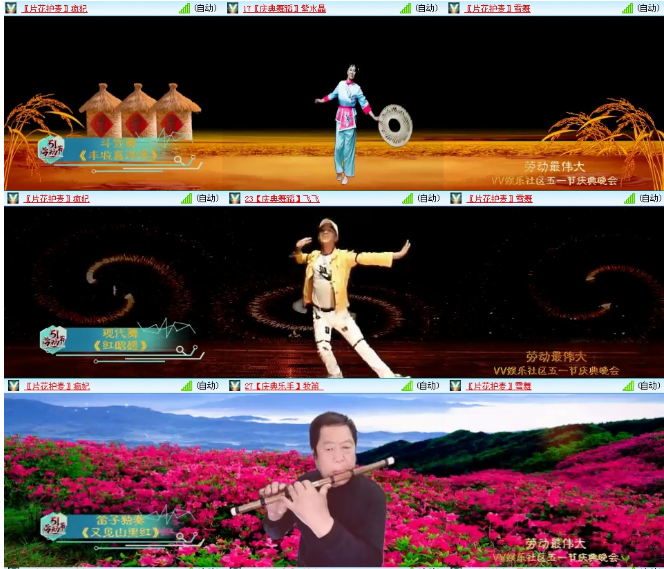 小浅🎤V娱热点