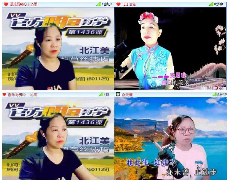 淡然🎤V娱热点