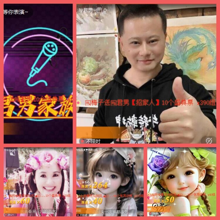 云中云🎤V娱热点