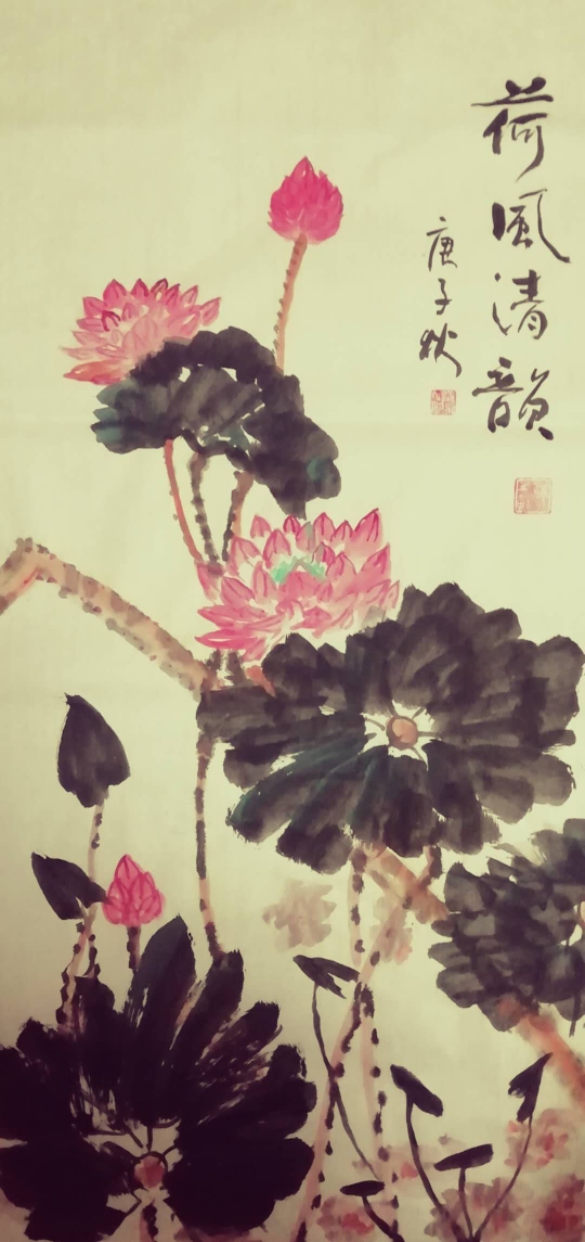 清音诗联社
