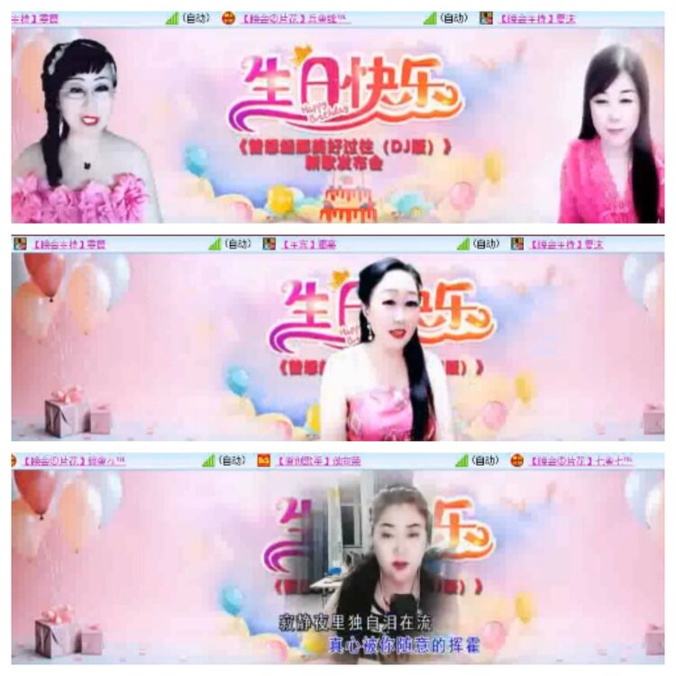 小朵🎤V娱热点