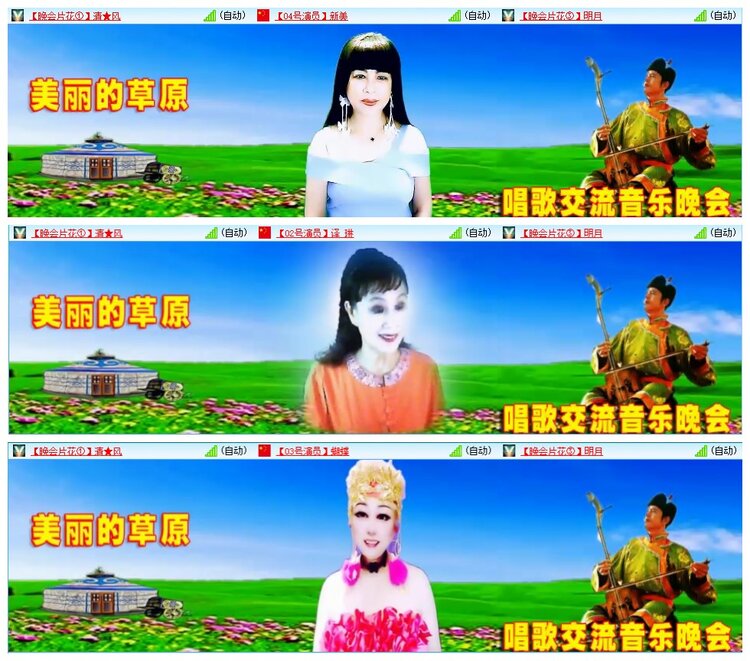 墨馨儿🎤V娱热点