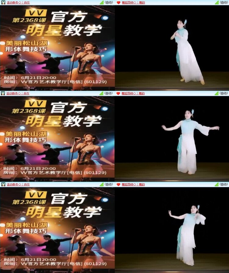 静一静🎤V娱热点