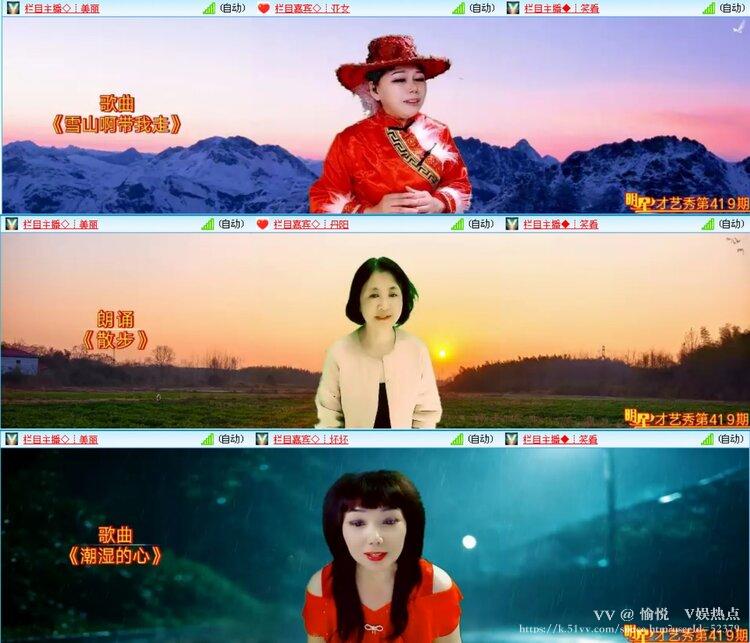 愉悦🎤V娱热点