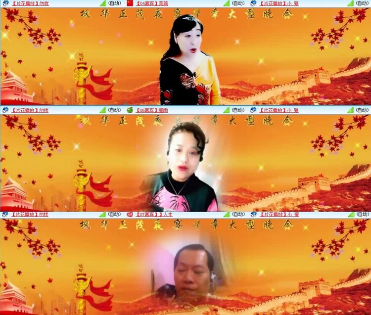 航航🎤V娱热点