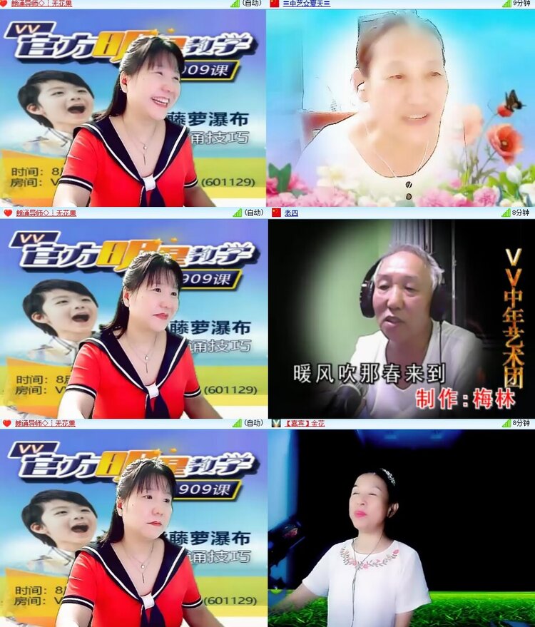 思点🎤V娱热点