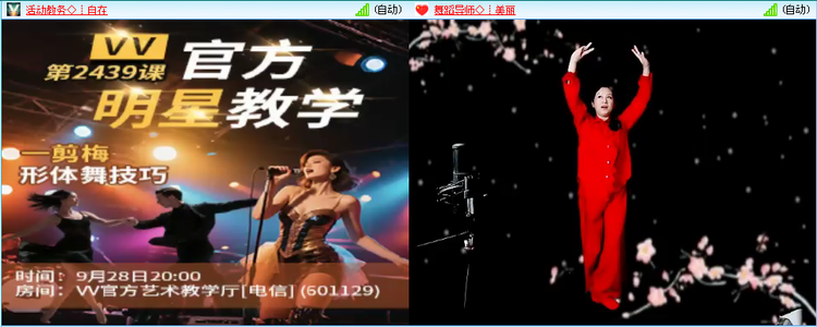 无言🎤V娱热点
