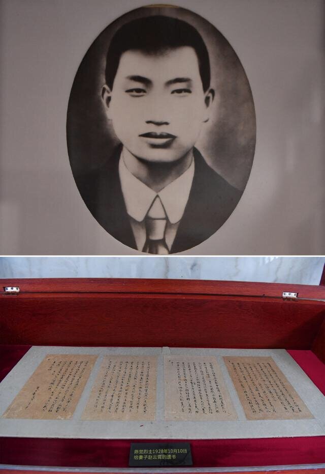 夫妻同判死刑写血书从容赴死留下英名励后人