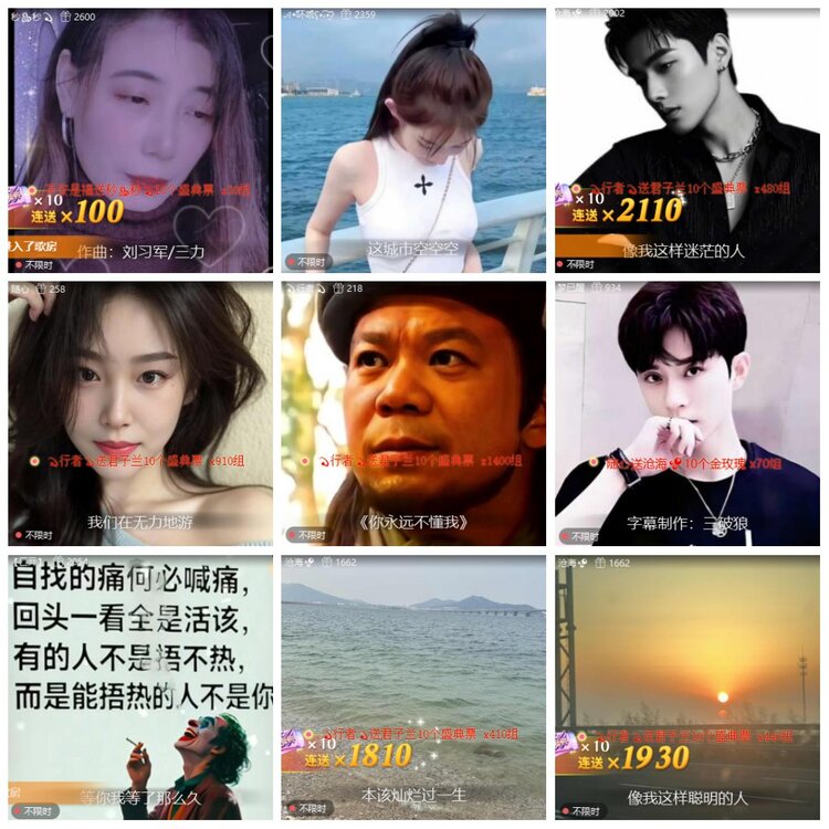 漂泊🎤V娱热点