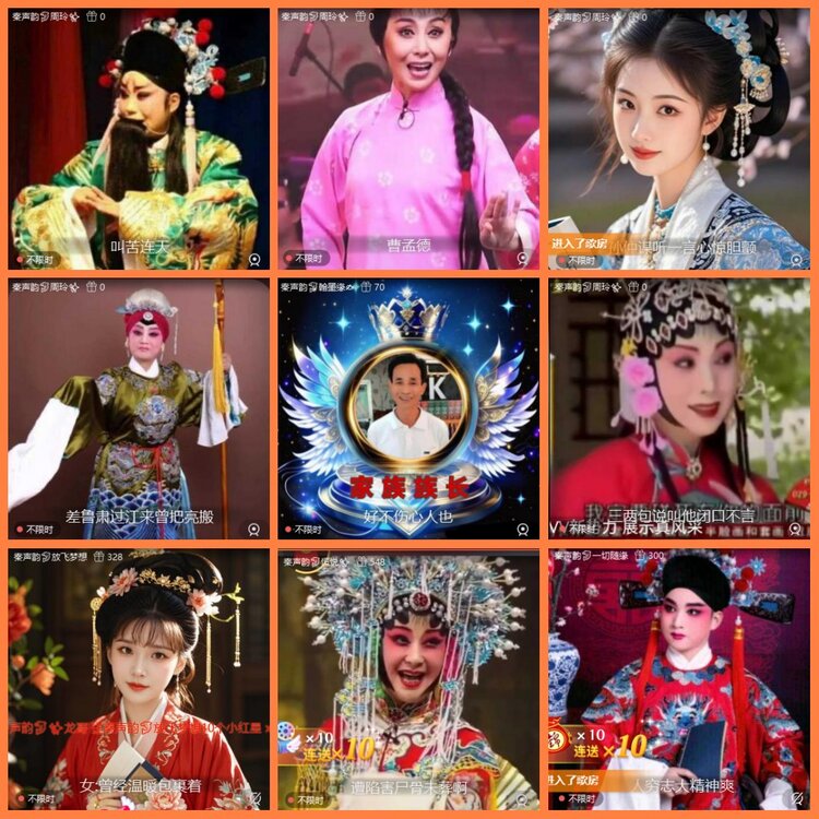 安然🎤V娱热点