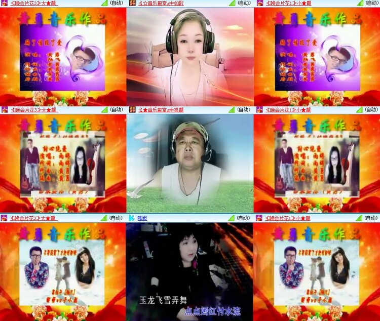 思点🎤V娱热点