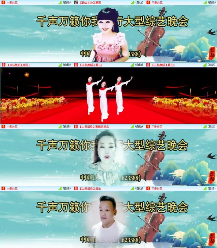 云中云🎤V娱热点