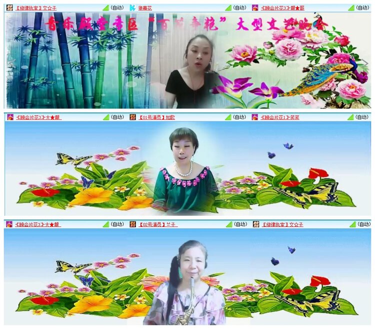 凡人🎤V娱热点