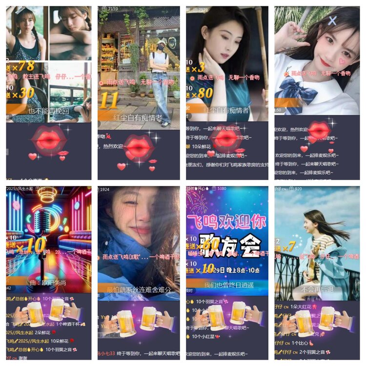 海燕🎤V娱热点