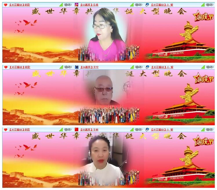 惜缘🎤V娱热点