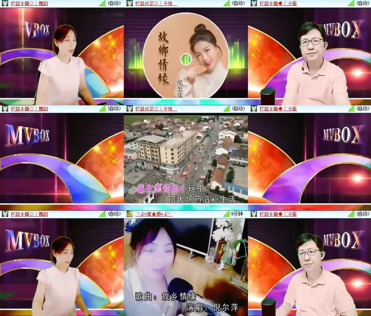 风景🎤V娱热点