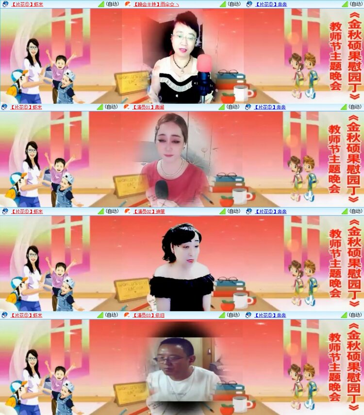 浓茶🎤V娱热点