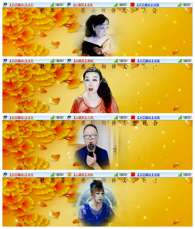 雪儿🎤V娱热点