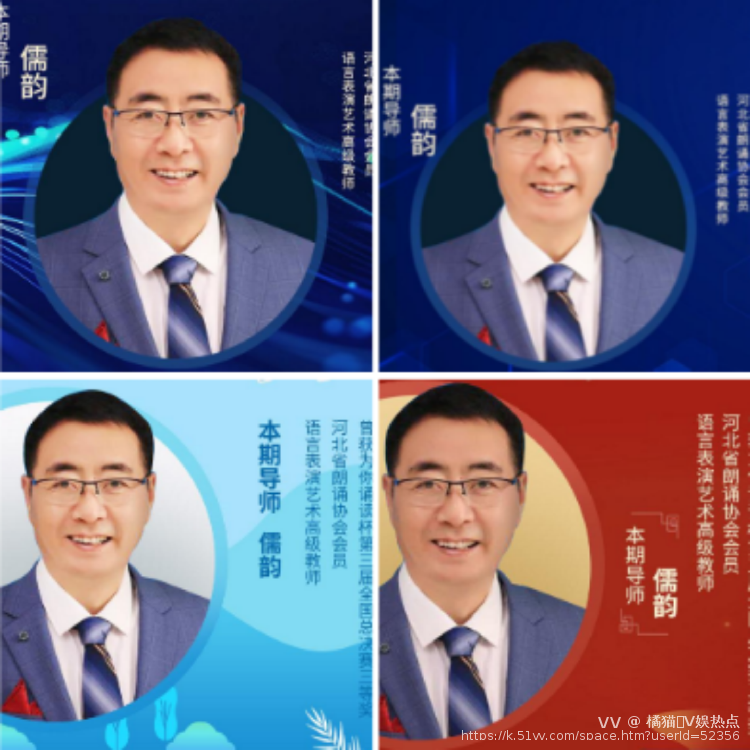 橘猫🎤V娱热点