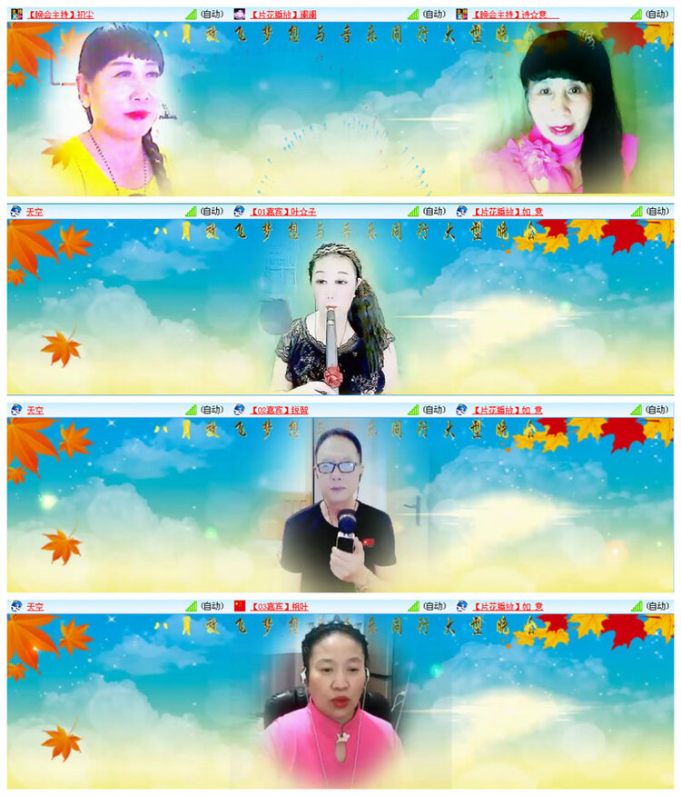 九小九324🎤V娱热点