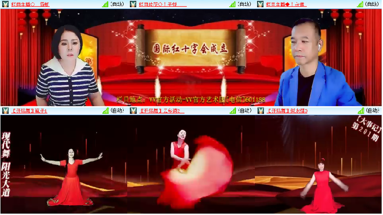 漂泊🎤V娱热点