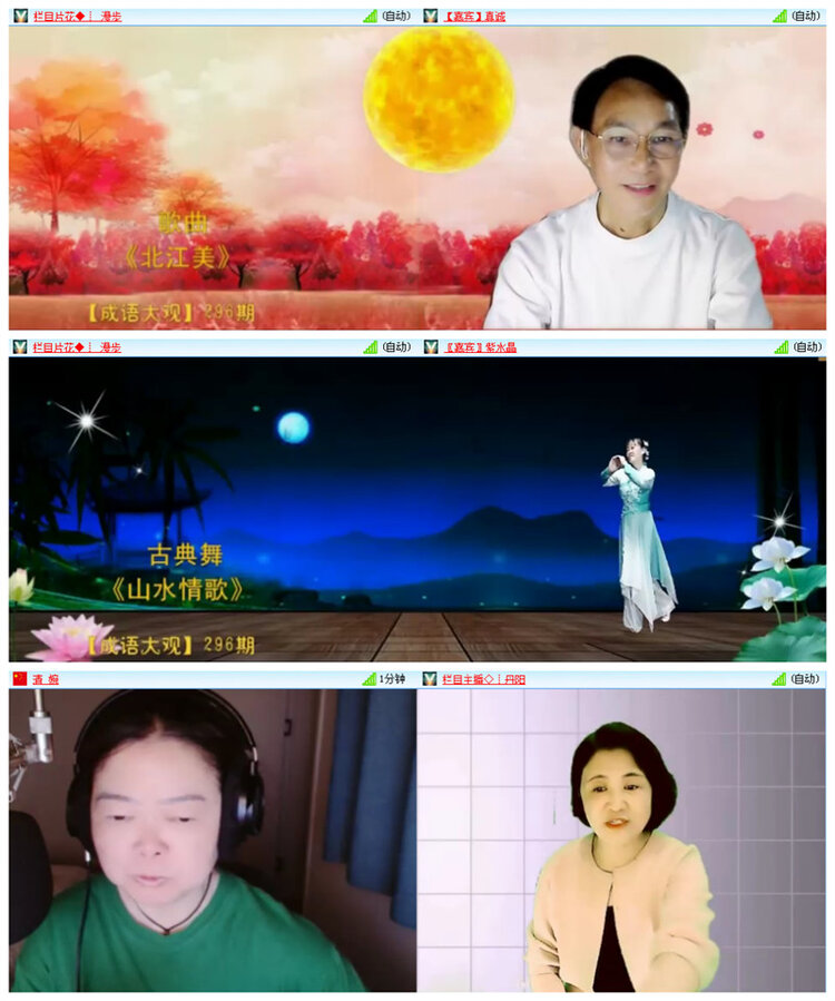 小路🎤V娱热点