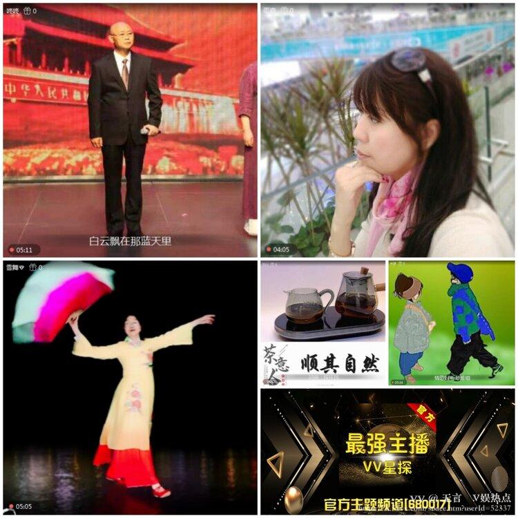 无言🎤V娱热点