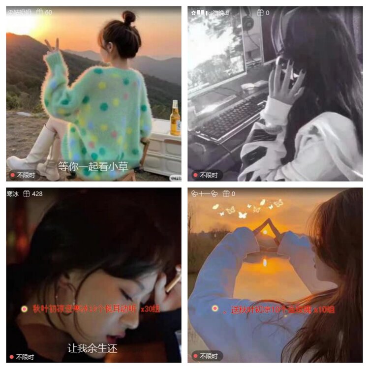 南风🎤V娱热点