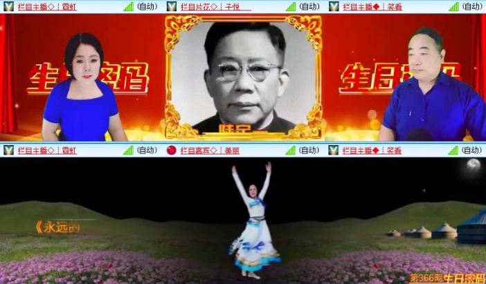 落雪🎤V娱热点