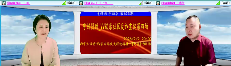 愉悦🎤V娱热点