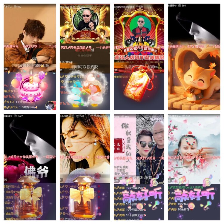 飞翔🎤V娱热点