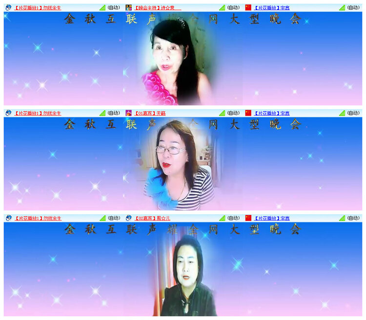 飞翔🎤V娱热点