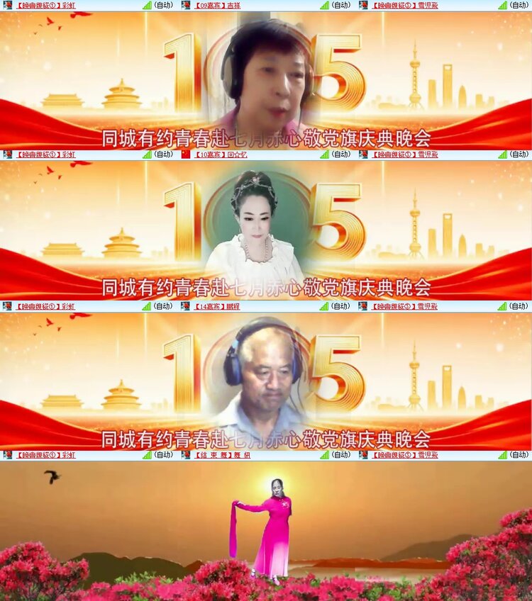卓然🎤V娱热点