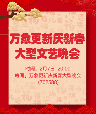 林黛🎤V娱热点