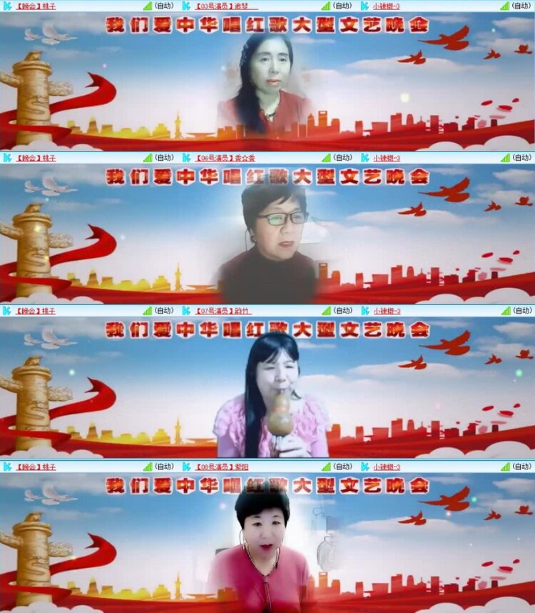 云中云🎤V娱热点