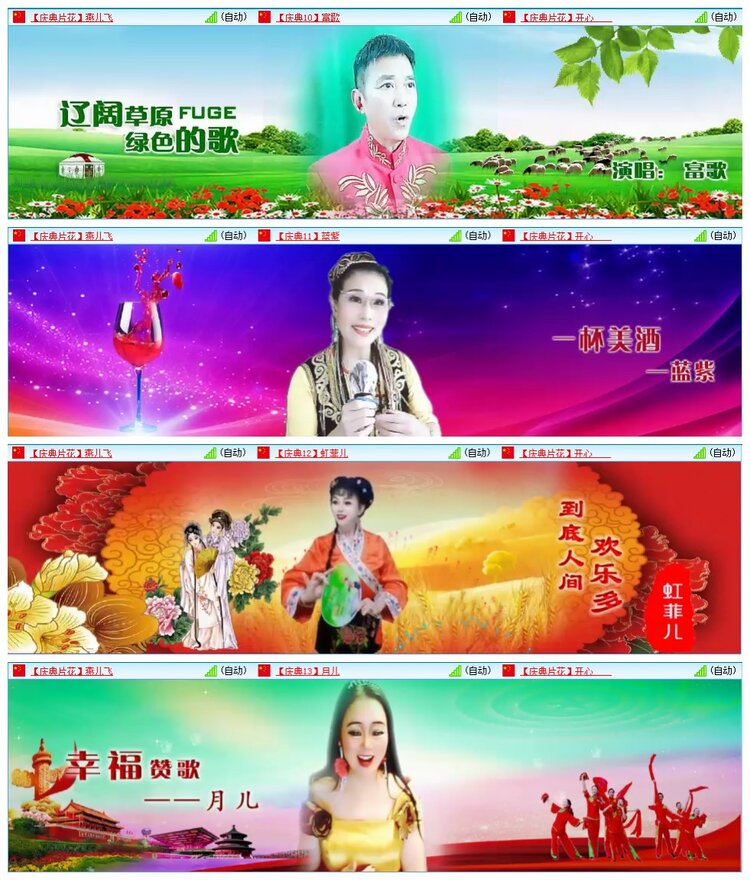 墨馨儿🎤V娱热点