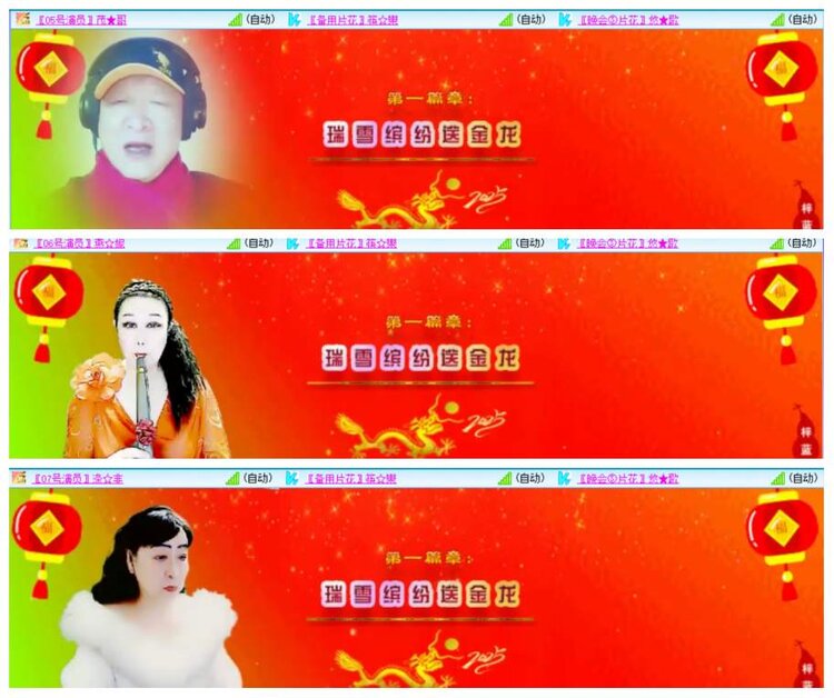 背影🎤V娱热点