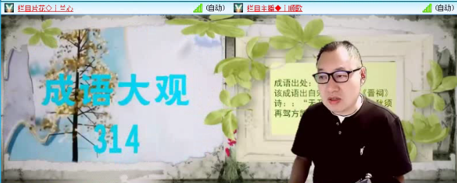 航航🎤V娱热点