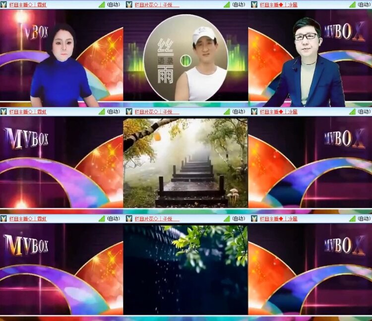 杜影🎤V娱热点