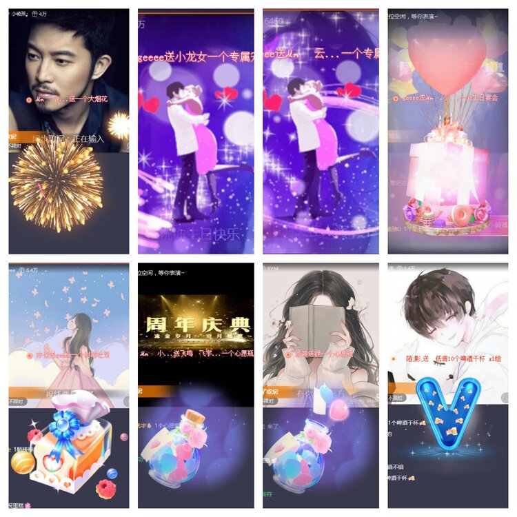 梅香🎤V娱热点